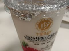 -好利来(朝外店)