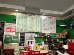 -一家人面馆(三条巷店)