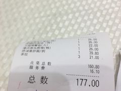 -香港富临皇宫(五月花商业广场店)