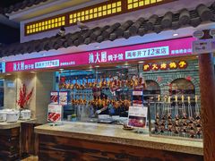 -锦绣金山人家(友谊店)