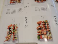 菜单-河风精致寿司(昌平店)