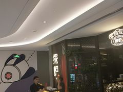 -博纳国际影城(南联IMAX店)