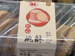 -杏花樓(大世界店)