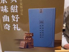 -巴黎贝甜(凯德MALL望京店)