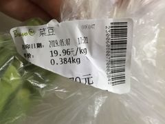 -永辉超市(嘉定宝龙广场店)