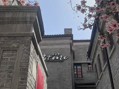 -天津五大道文化旅游区