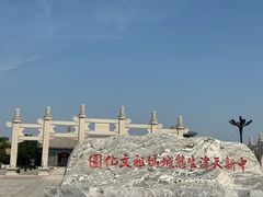 -天津妈祖文化园