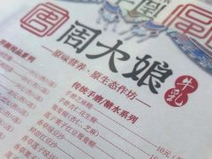 -周大娘牛乳(旧寨古村总店)