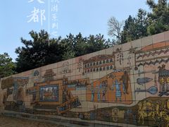 -元大都城垣遗址公园