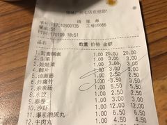 -傣妹火锅(荔湾广场店)