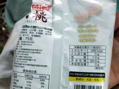 -today便利店(汉街店)