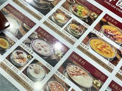 -赵记传承·中国甜品(福州总店)