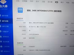 -上海第一八佰伴