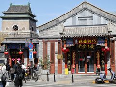 -姚记炒肝店(鼓楼店)