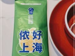-淘小馆·本帮小馆(九亭金地广场店)