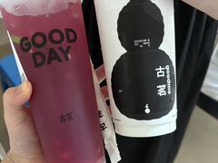 -古茗(揭西新东路店)