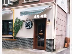 -春风·有糖(崇宁路店)