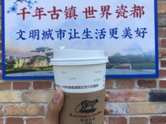 -猫的天空之城概念书店(景德镇陶溪川店)