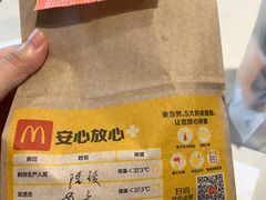-麦当劳(虹梅路地铁站店)