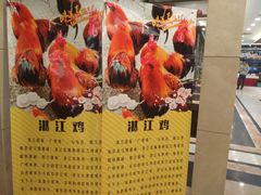 -海景壹号大酒店(惠钱路店)