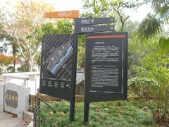 -兰溪青年公园
