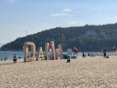 -大梅沙海滨公园