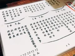 -鸟内会(河北路店)