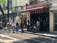 门面-Radar Coffee(思南路店)