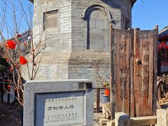 -正阳书局(西四南大街店)