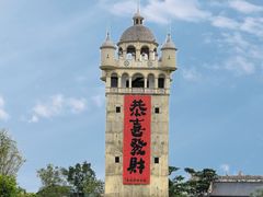 -赤坎·广东华侨国际旅游度假区