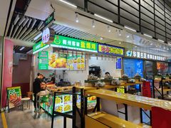 -连城·新天地(福华一路店)