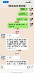点击看大图 -Yestar艺星医疗美容医院