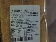 -华丰贺氏(营迹店)