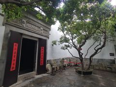 -南京市民俗博物馆(甘熙宅第)
