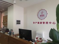 -孕优乐·胎教孕产运动中心(静安店)