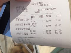 -好利来(乐堤港店)