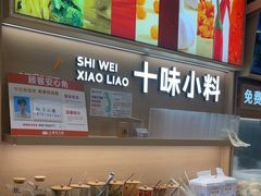 -小满手工粉(北京富力广场店)