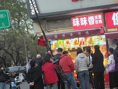 -味味香(团结湖店)