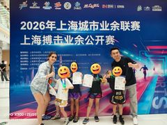 -FIGHTMAN格斗俱乐部(长宁临空店)