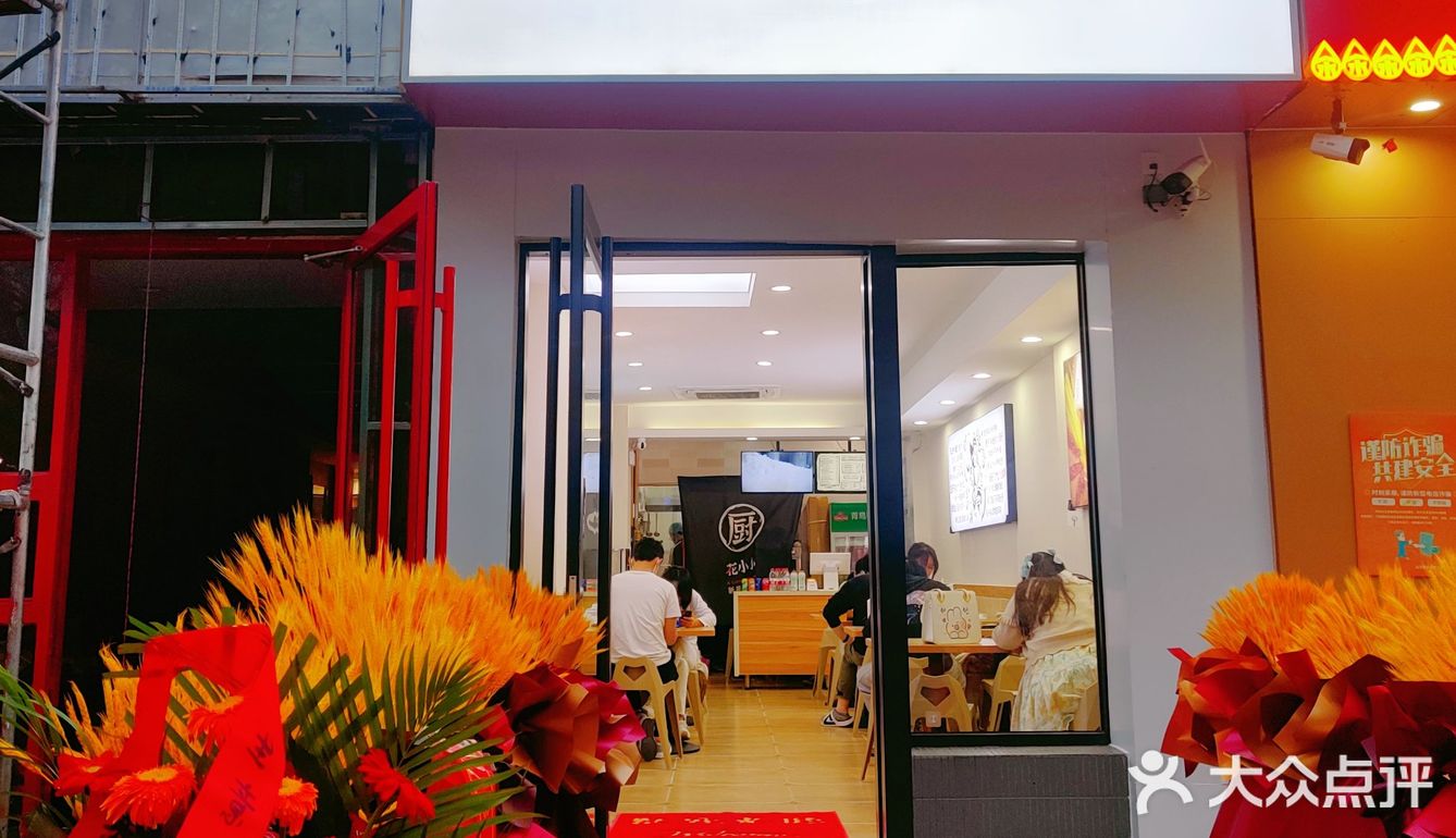 济南探店｜我的第一顿新疆炒米粉