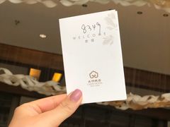 -太湖饭店·寄畅轩中餐厅
