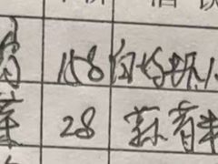 -乔家大院私房菜(海佳云顶店)