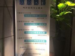 -霖公馆SPA·足道(普善路店)