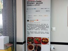 -陈记贵州遵义羊肉粉·酸汤鱼(法华镇路店)