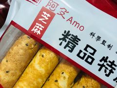 -阿殳粥馆(水围村店)