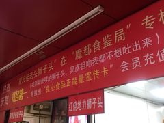 -夏氏怪老头·扬州狮子头(天山西路店)