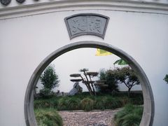 -绮园景区