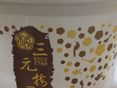 -三元梅园(劲松店)