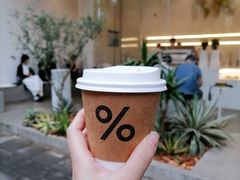 -% Arabica阿拉比卡咖啡(武康路店)