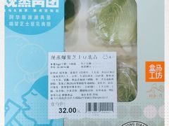 -盒马鲜生(大成店)